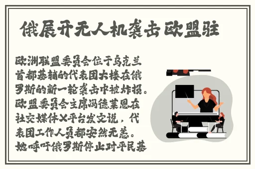 十八岁新疆女RAPPER深夜